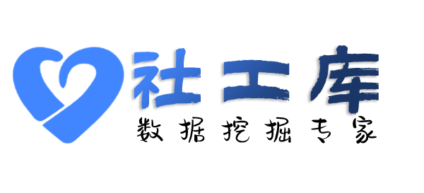 外部通讯目录提取